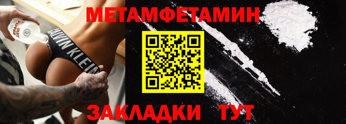 АМФ 97% Реж
