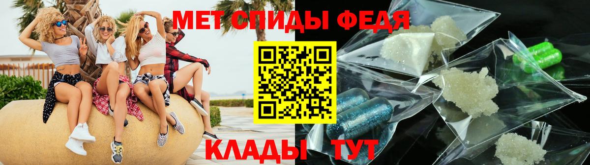 Amphetamine  АМФЕТАМИН Premium  Вход с VPN  Реж 