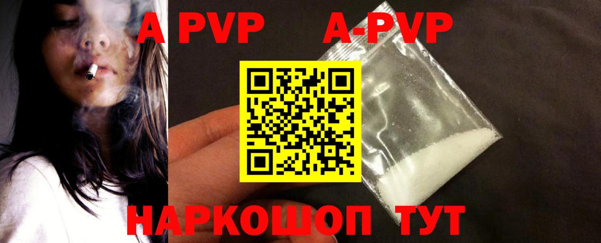 Alfa_PVP  Alfa_PVP VHQ  Вход с VPN  Реж 