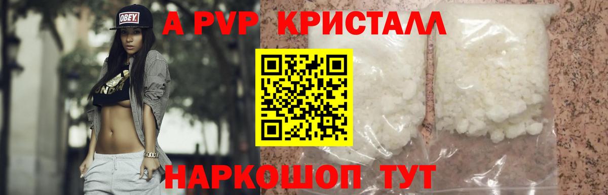 A-PVP СК КРИС Реж