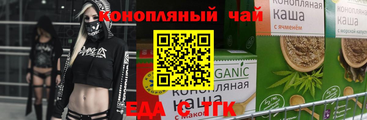 Cannafood марихуана  Вход с VPN  Реж 