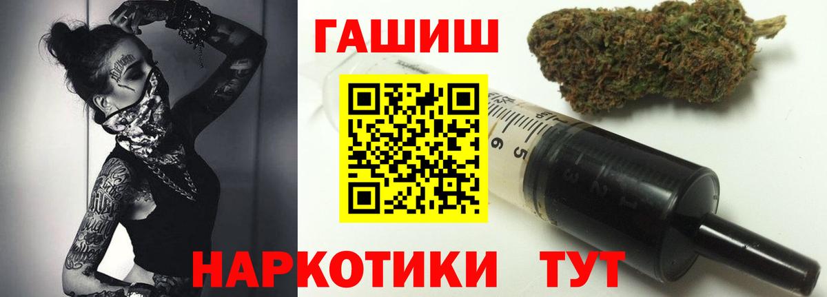 Реж  ГАШИШ ice o lator  Гашиш  Гашиш Cannabis  Вход с VPN 