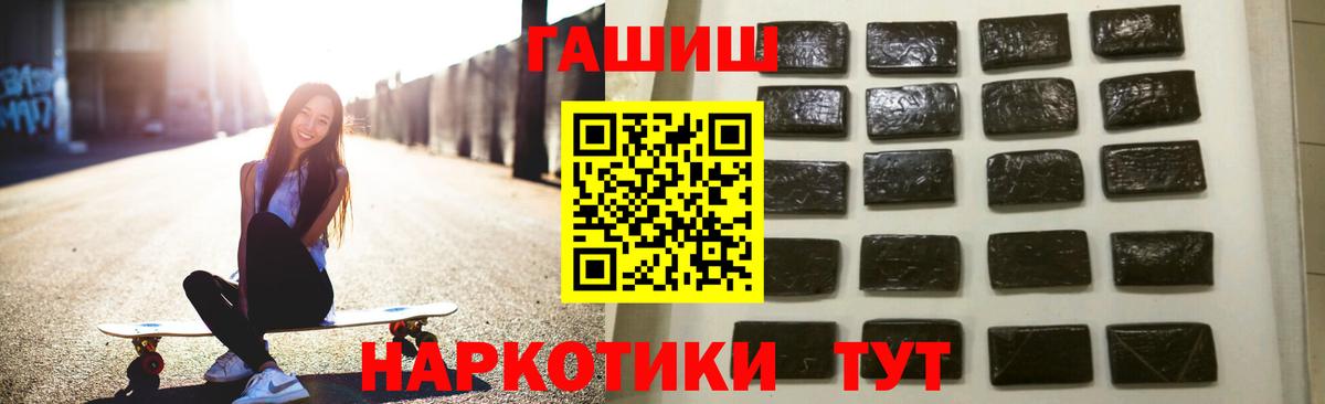 Гашиш hashish Реж