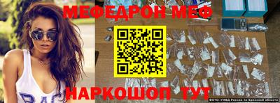 гидра Тара