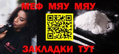 метадон Ставрополь