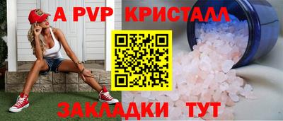 гидра Тара