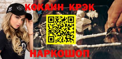 гашик Татарск