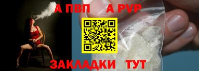 гашик Татарск
