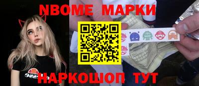гашик Татарск