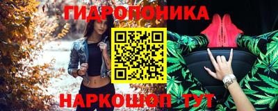 гидра Тара