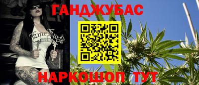 гидра Тара