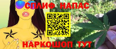 гашик Татарск