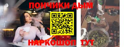 гашик Татарск