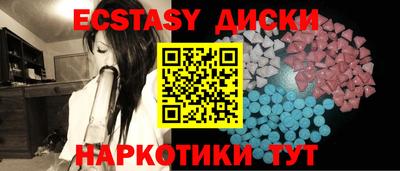 mdpv Тулун