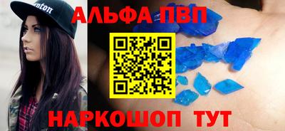 гашик Татарск