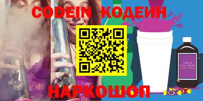 меф VHQ Старая Купавна