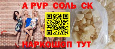 гашик Татарск