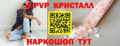 альфа пвп Тверь