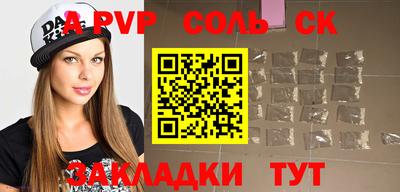 гашик Татарск