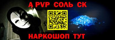 альфа пвп Тверь