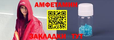 гашик Татарск
