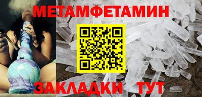 гидра Тара