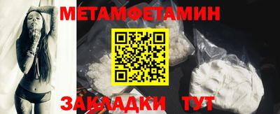 гидра Тара