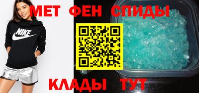 альфа пвп Тверь
