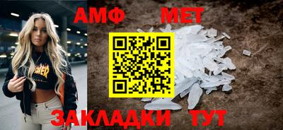 гашик Татарск