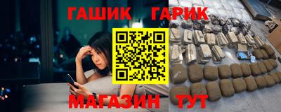 гидра Тара