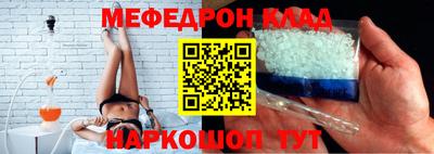 гашик Татарск