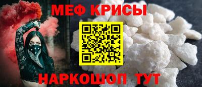 гашик Татарск