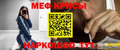 гидра Тара