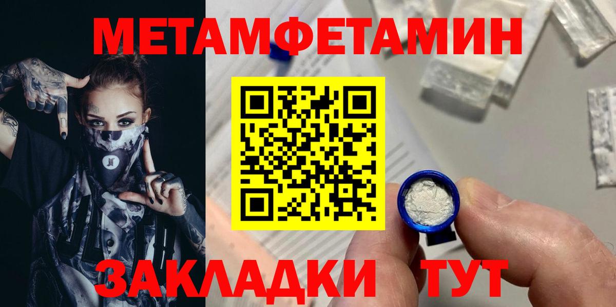 Реж  Метамфетамин Methamphetamine  Вход с VPN 