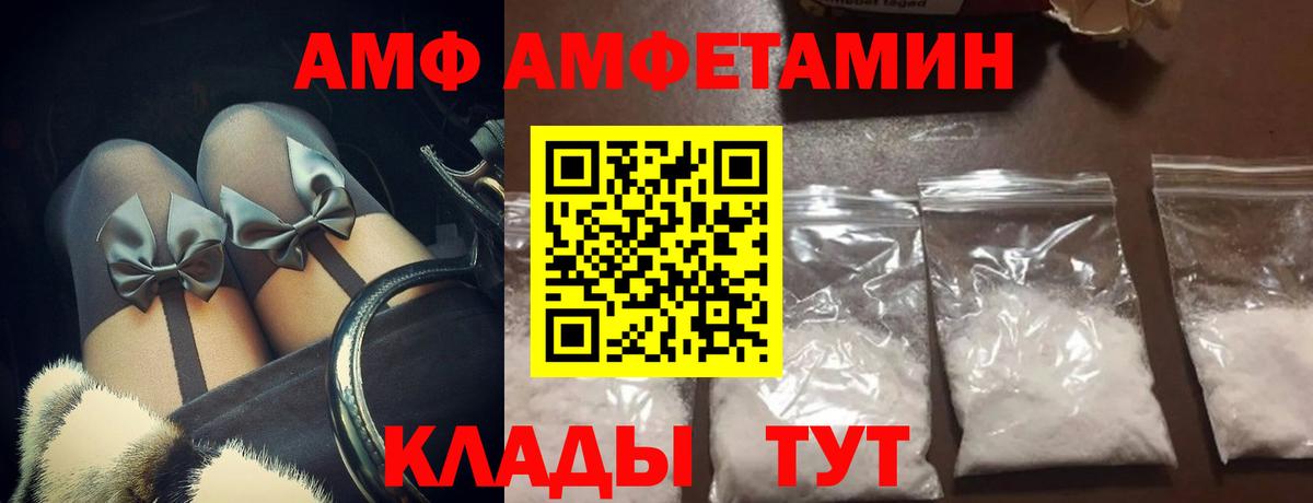 Метамфетамин Декстрометамфетамин 99.9% Реж