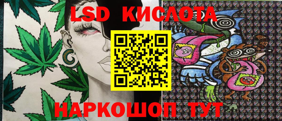 Марки 25I-NBOMe 1,5мг Реж
