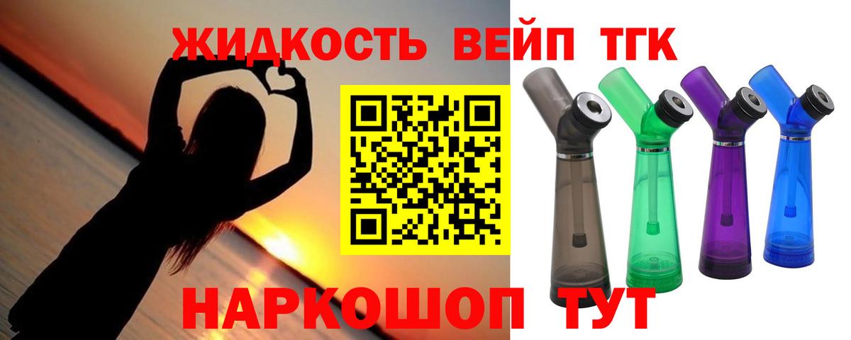 Реж  ТГК Wax  Вход с VPN 