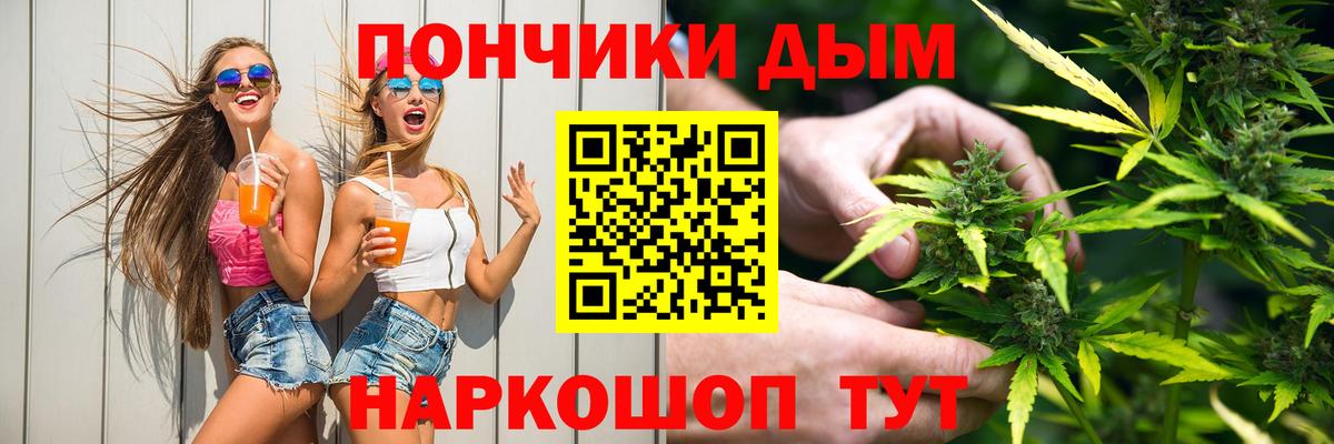 Конопля MAZAR Реж